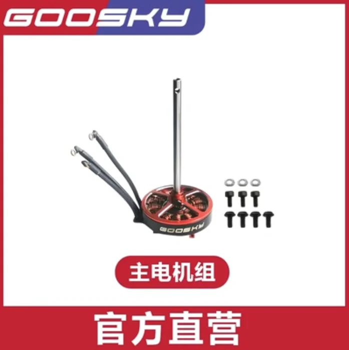 รายการอะไหล่สำหรับเฮลิคอปเตอร์ - Rc Helicopter Coaxial บทวิจารณ์และราคา