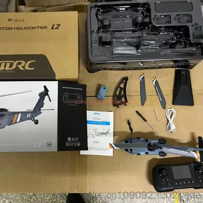 เฮลิคอปเตอร์บังคับวิทยุ 4drc L - Rc Helicopter Gyro บทวิจารณ์และราคา